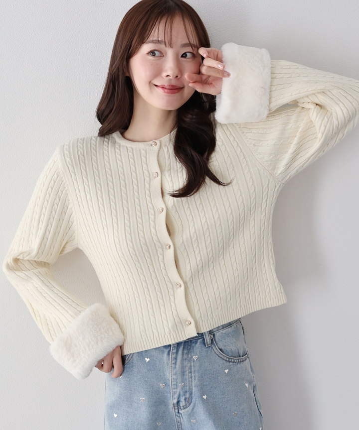 袖ファーケーブルカーディガン