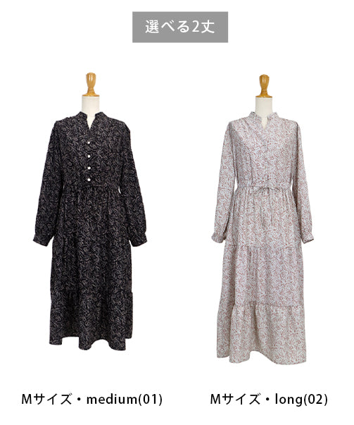 ティアードワンピース